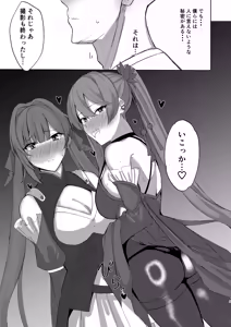 Page 4 of Sushang to Guinaifen to Ecchi Suru dake no Hon - preview thumbnail