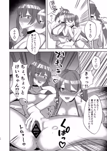Page 9 of Sushang to Guinaifen to Ecchi Suru dake no Hon - preview thumbnail
