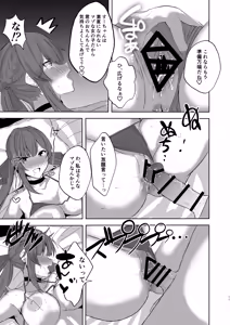Page 10 of Sushang to Guinaifen to Ecchi Suru dake no Hon - preview thumbnail