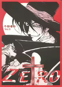 Zero - Hellsing - hentai manga cover image