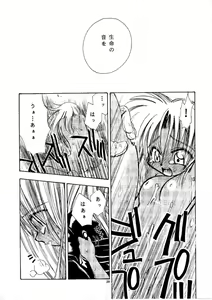 Page 19 of Zero - Hellsing - preview thumbnail
