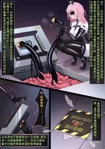 Page 5 of 龙娘永久收容end - preview thumbnail