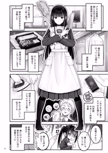 Page 19 of Automatic Romantic - preview thumbnail