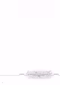 Page 3 of Automatic Romantic - preview thumbnail