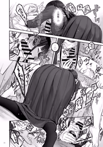 Page 31 of Automatic Romantic - preview thumbnail