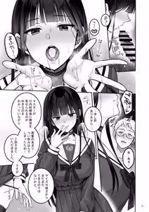 Page 32 of Automatic Romantic - preview thumbnail