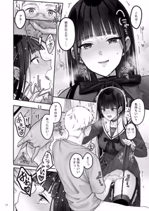 Page 35 of Automatic Romantic - preview thumbnail