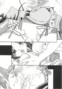 Page 7 of Mai-shiki Browser Ban - preview thumbnail