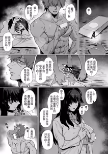 Page 25 of Nekura de Jimi demo Ii desu ka? 2 - preview thumbnail