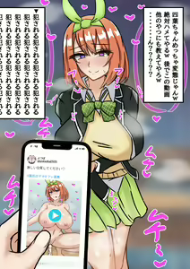 Page 33 of tefr - preview thumbnail