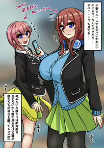 Page 77 of tefr - preview thumbnail