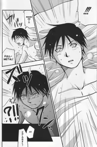 Page 29 of Hunting Ground - preview thumbnail