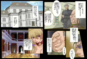 Page 3 of Eikoku Dorei Maid Monogatari 01 - preview thumbnail
