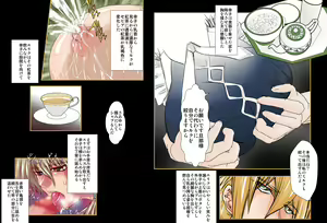 Page 8 of Eikoku Dorei Maid Monogatari 01 - preview thumbnail