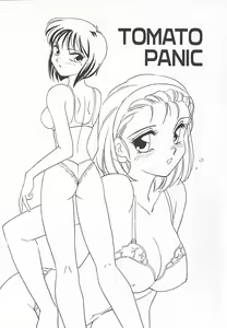 Page 56 of Shinobu - preview thumbnail