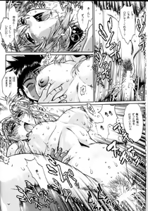 Page 11 of Ura Outlanders Debut 25 Shuunen Kinen Gou VOL.2 - preview thumbnail