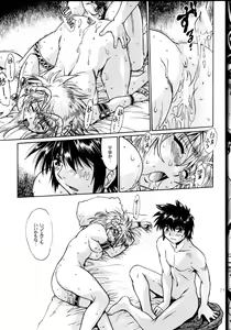 Page 22 of Ura Outlanders Debut 25 Shuunen Kinen Gou VOL.2 - preview thumbnail