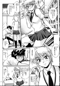 Page 23 of Ura Outlanders Debut 25 Shuunen Kinen Gou VOL.2 - preview thumbnail