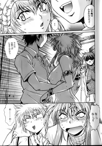 Page 34 of Ura Outlanders Debut 25 Shuunen Kinen Gou VOL.2 - preview thumbnail