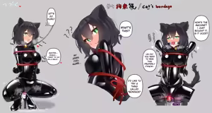 Page 173 of Maguro27 - preview thumbnail