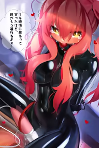Page 85 of Maguro27 - preview thumbnail