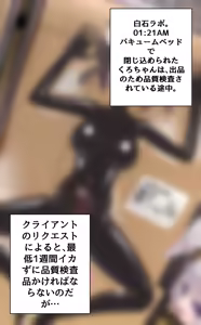 Page 892 of Maguro27 - preview thumbnail