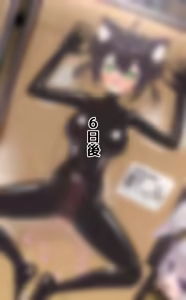 Page 900 of Maguro27 - preview thumbnail