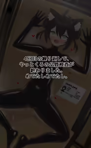 Page 905 of Maguro27 - preview thumbnail