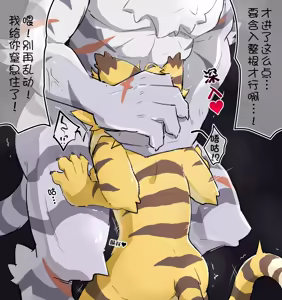 Page 3 of Mia's Deepthroat | 米娅深喉篇 - preview thumbnail