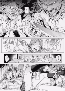 Page 168 of Gyouretsu no Dekiru Shoujo - The girl makes a lot of guys erect. - preview thumbnail