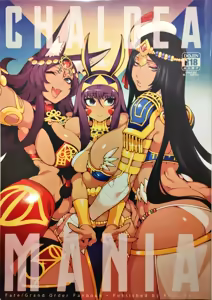 CHALDEA MANIA - Trio Brown (decensored) — hentai manga cover on Fhentai
