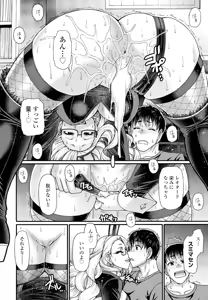 Page 116 of COMIC Penguin Club 2025-02 - preview thumbnail