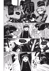 Page 146 of COMIC Penguin Club 2025-02 - preview thumbnail