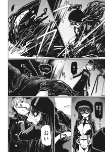 Page 148 of COMIC Penguin Club 2025-02 - preview thumbnail