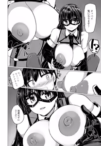 Page 152 of COMIC Penguin Club 2025-02 - preview thumbnail