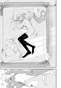 Page 181 of COMIC Penguin Club 2025-02 - preview thumbnail