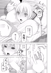 Page 235 of COMIC Penguin Club 2025-02 - preview thumbnail