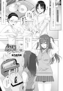 Page 239 of COMIC Penguin Club 2025-02 - preview thumbnail