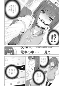 Page 250 of COMIC Penguin Club 2025-02 - preview thumbnail