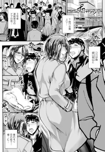 Page 279 of COMIC Penguin Club 2025-02 - preview thumbnail