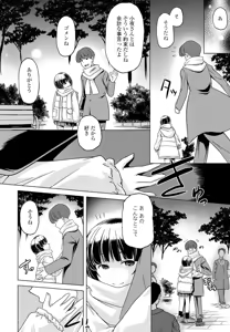Page 304 of COMIC Penguin Club 2025-02 - preview thumbnail