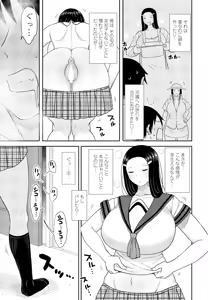 Page 389 of COMIC Penguin Club 2025-02 - preview thumbnail