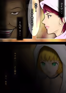 Page 117 of Outo Kanraku Soushuuhen 1 - preview thumbnail