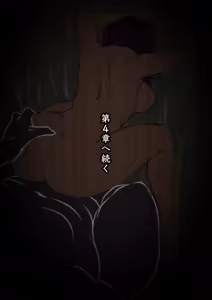 Page 176 of Outo Kanraku Soushuuhen 1 - preview thumbnail