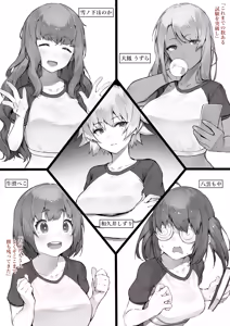 Babysitter Kunrenkou — hentai manga cover on Fhentai