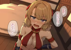 Nimi-chan ni Yadoya de Icha Love Fella Shite Morau Ohanashi — hentai manga cover on Fhentai