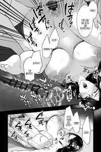 Page 20 of Saimin Jimi Kyonyuu ~ Hitozuma Iinari Dekamara ChitsuTra Omanko Zecchou Squat ~ | 최면 수수한 거유 ~ 거유 유부녀 질내사정 보지 절정 스쿼트 ~ - preview thumbnail