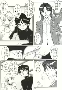Page 56 of Josou otokonokona shotada yo azumaya - preview thumbnail