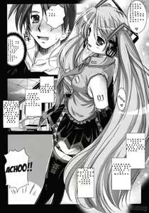 Page 8 of SEQUENCE - preview thumbnail