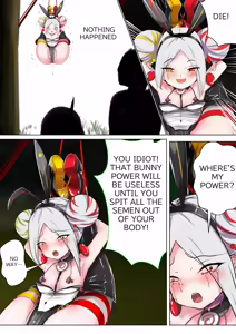 Page 8 of Duel Bunny Girl 005 - preview thumbnail